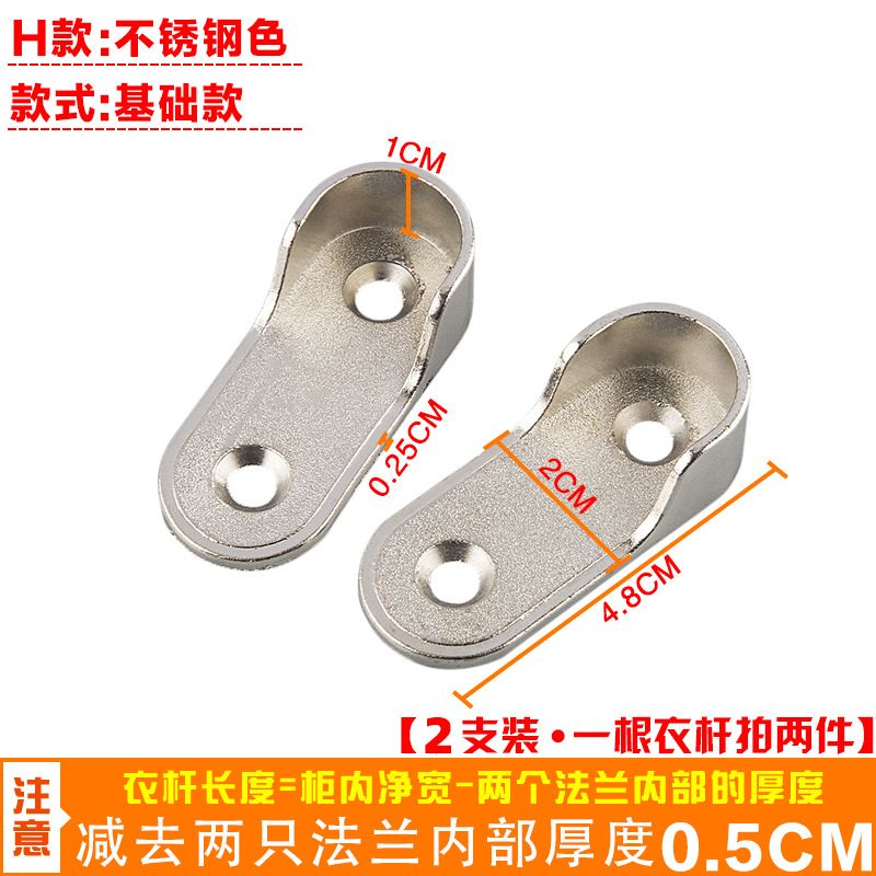 Engrosada armario percha Rod Holder ropa Polo armario interior plana transversal Barra de aleación de aluminio armario accesorios de hardware varilla ropa polo