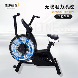 Fitness Fan Bike Manufacturer Direct Sales Foot-Operated Home Dynamic Exercise Machine Cross-Border Spinning Bike