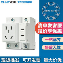 ��̩AC30ģ�������� ��������10A����16A��׌�܉ʽ���b10530���^