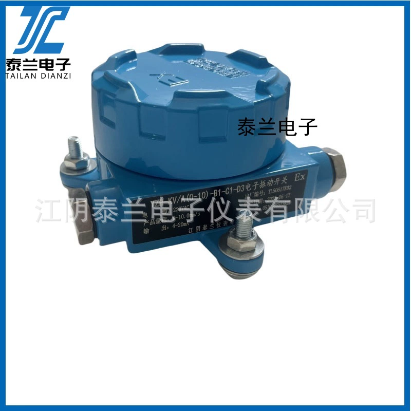 Вибрационный цифровой переключатель серии YZH-KV, сталь, электростанция, цементный завод, измерение вибрации, передатчик вибрации, производитель Jiangyin