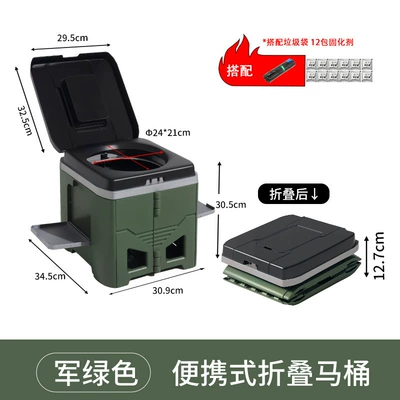 Portable Folding Toilet | Kempinq və səyahət - sand-color-portable-toilet-garbage-bag-curing-agent