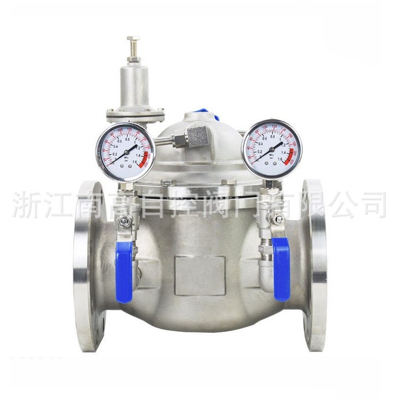 200X-16P DN80 水利减压阀 减压阀 不锈钢先导式减压阀