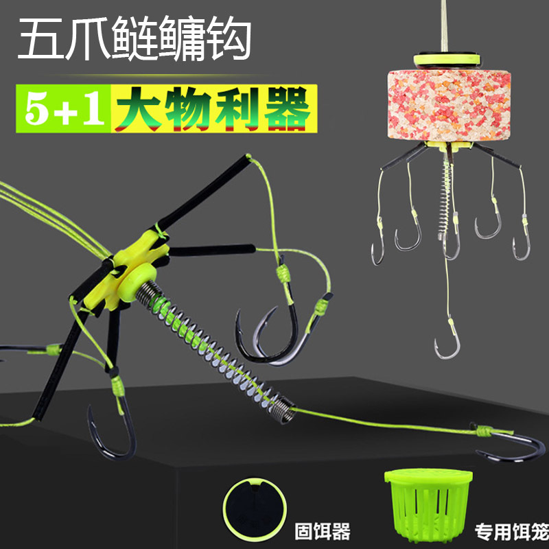 New type Shoulder pole Silver carp and bighead carp Fishing group Monster Plate hook Turning plate Explosion hook