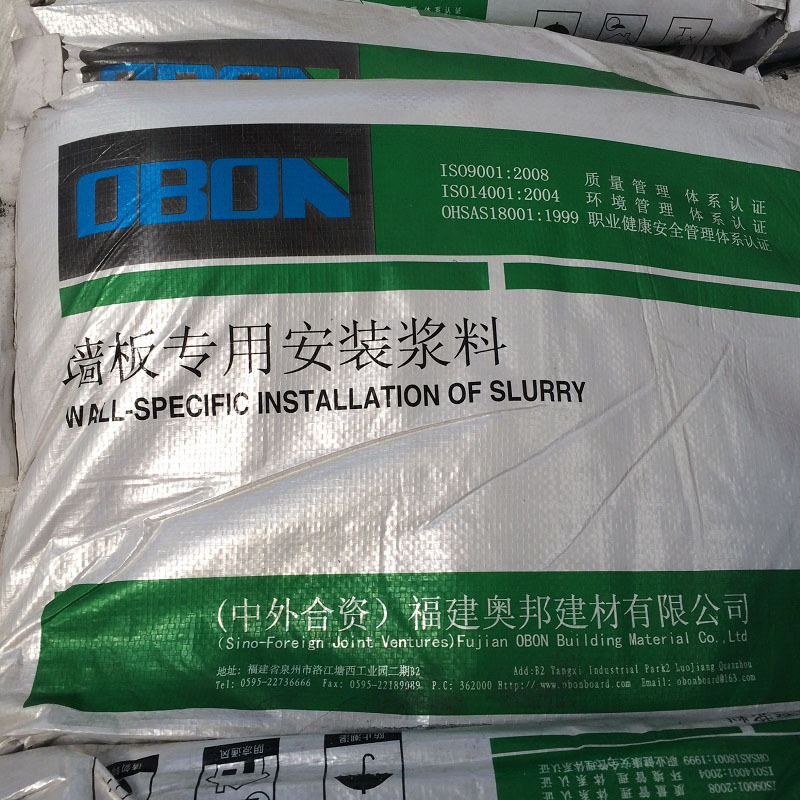 福建厂家直销轻集料混凝土复合干混抹灰水泥砂浆聚合物瓷砖粘结剂