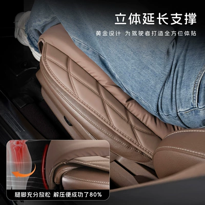 seasons, breathable, anti-stain, leather: Seat cushion, seat cover