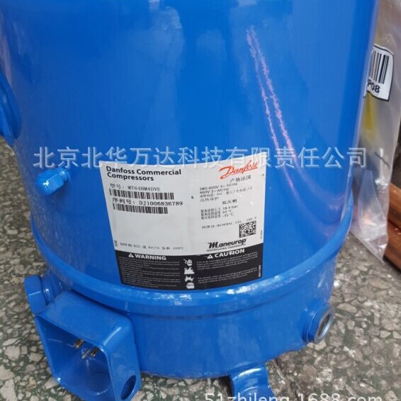 压缩机MT50HM4CVE /MTZ50HK4CVE 丹佛斯活塞压缩机制冷压缩机