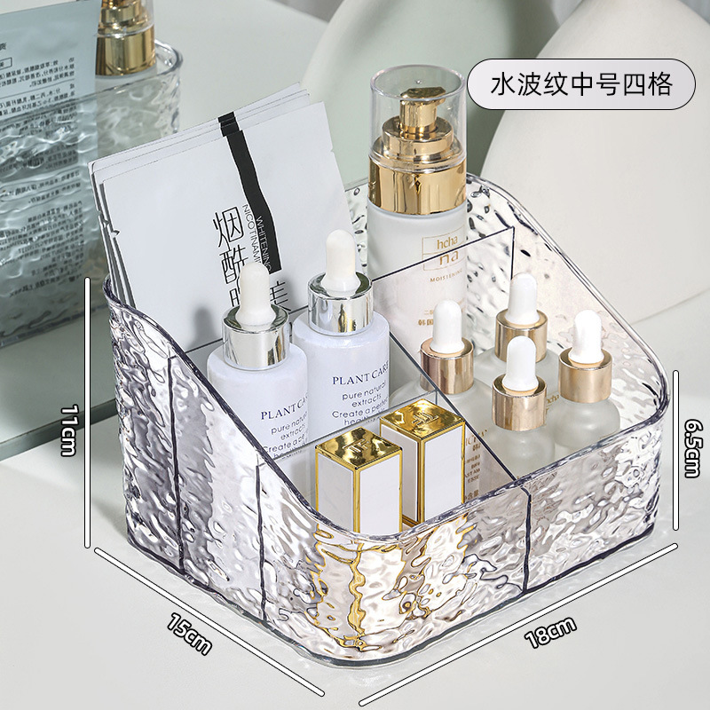 轻奢化妆品收纳盒桌面梳妆台口红护肤品水波纹亚克力大容量置物架|undefined