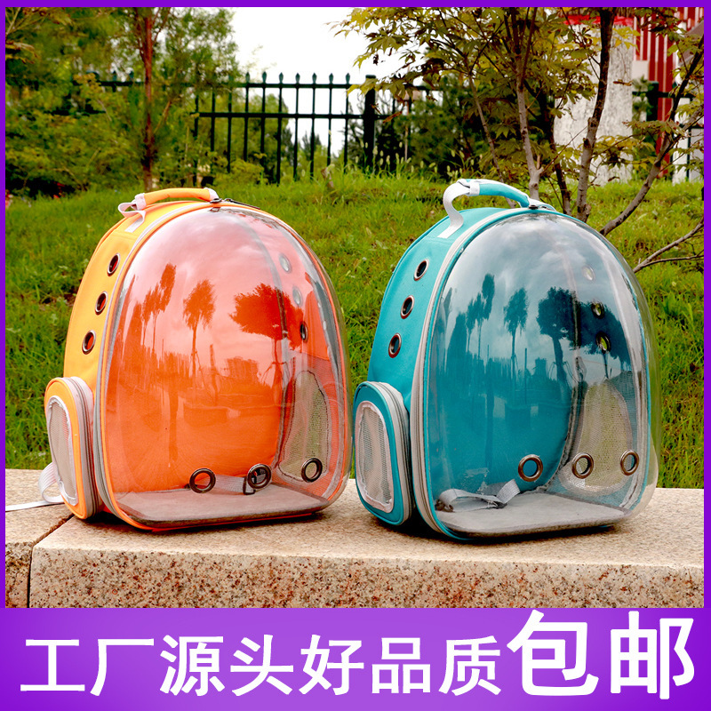 Factory wholesale panoramic side opening transparent pet backpack out carrying bag cat bag dog bag space pet backpack
