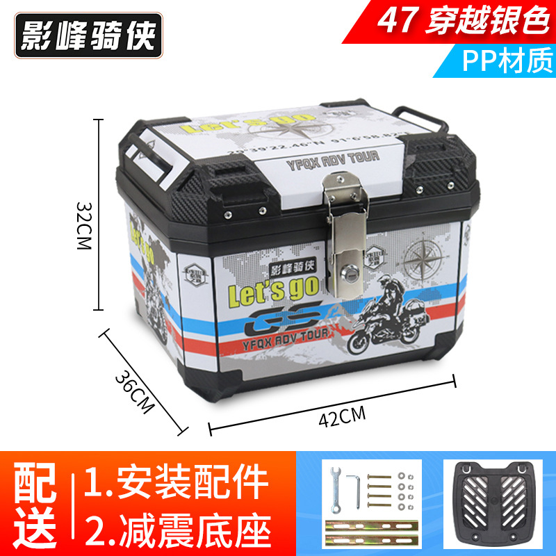 5u caja trasera de motocicleta caja trasera de coche eléctrico caja trasera de aleación de aluminio agrietado ternero no u150 de gran capacidad y12hr