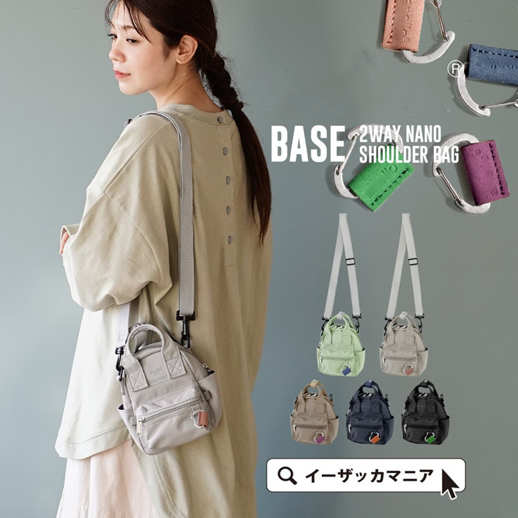 跨境潮牌日本乐天斜挎包手机包背包防水单肩tote通勤japanese bag