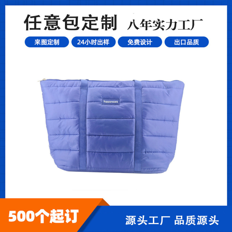 Custom-Made down Material Anti-Static Waterproof Windbreaker Material Cotton Lining Puffer-Style Cross-Border Hot-Selling Handbag