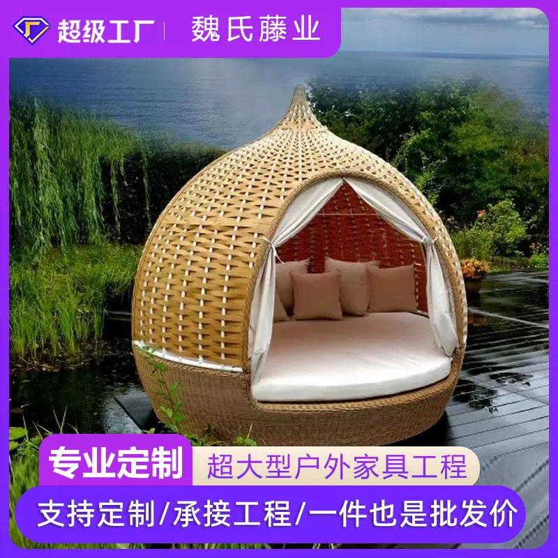 民宿露天秋千藤编鸟巢吊篮别墅酒店躺床吊椅室外家具悬挂式庭院