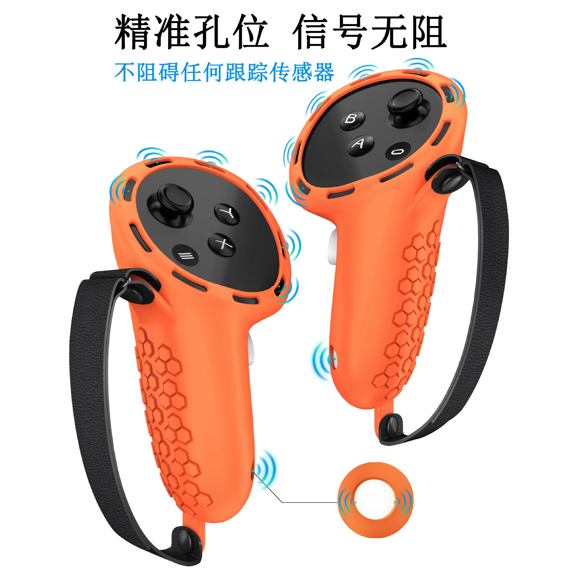 角度3 橙色.jpg