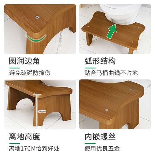 Bathroom pit toilet stool foot stool toilet bamboo solid wood non-slip foot stool artifact for the elderly and children