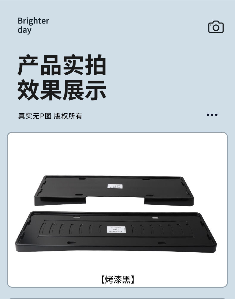 Suitable for 2026 Nio ES9 license plate frame, new energy full-edge license plate frame, green license plate, new regulations license plate