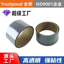 工业产品胶带;其他胶带;交通汽车胶带