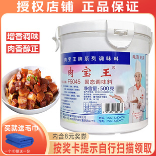 ��Ʒ�S��ֱ�N �⌚�� ����R�����u���u���{ζ���������{��500g