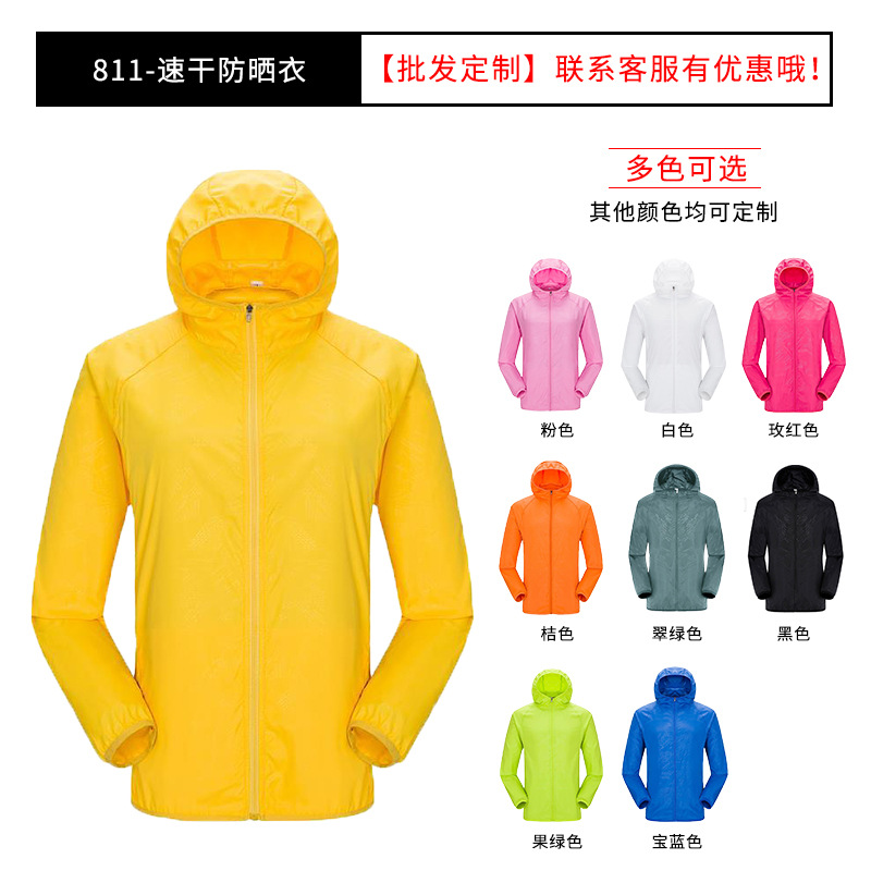 Ropa de protección solar de verano logotipo personalizado impresión deportiva abrigo ligero y delgado al aire libre ropa de piel masculina y femenina ropa de grupo personalizada image 12