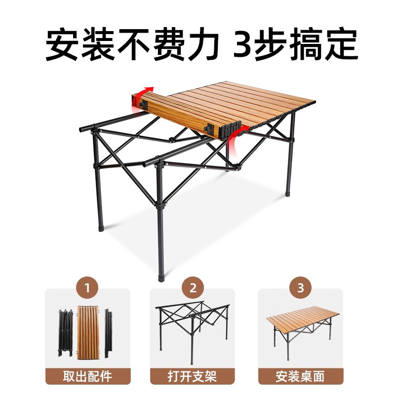 屋外折りたたみテーブル、エッグロールテーブル、キャンプテーブル、キャンプピクニックテーブルと椅子のフルセット、ポータブル屋台折りたたみテーブル|undefined