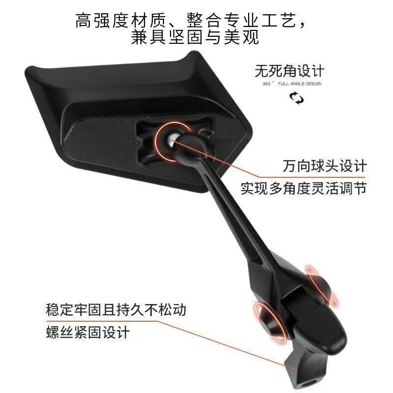 Electric Bicycle Rearview Mirror/Non-Motorcycle Battery Car Reflector Blade Reflector Mavericks No. 9