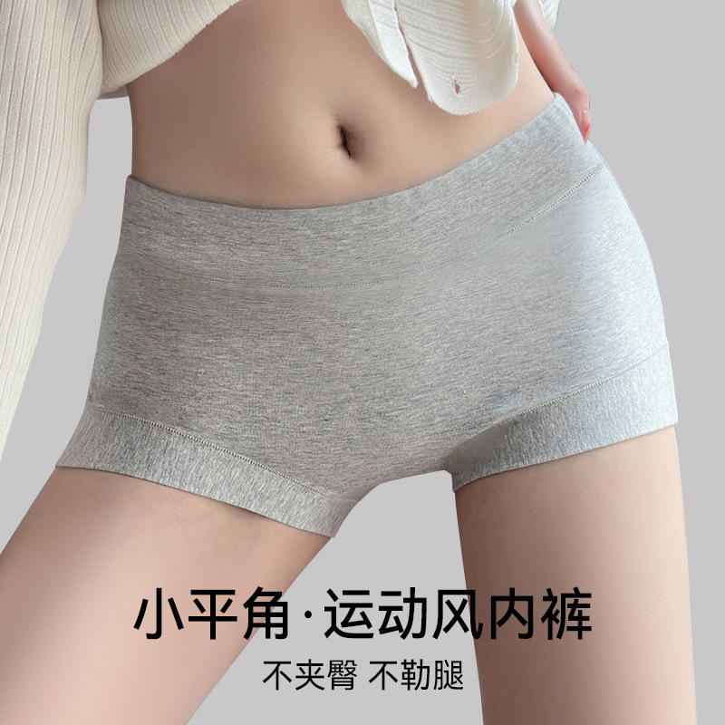 Independent bag] Class A cotton ladies underwear women's cotton mid-waist cotton antibacterial extended crotch plus size chubby girl briefs