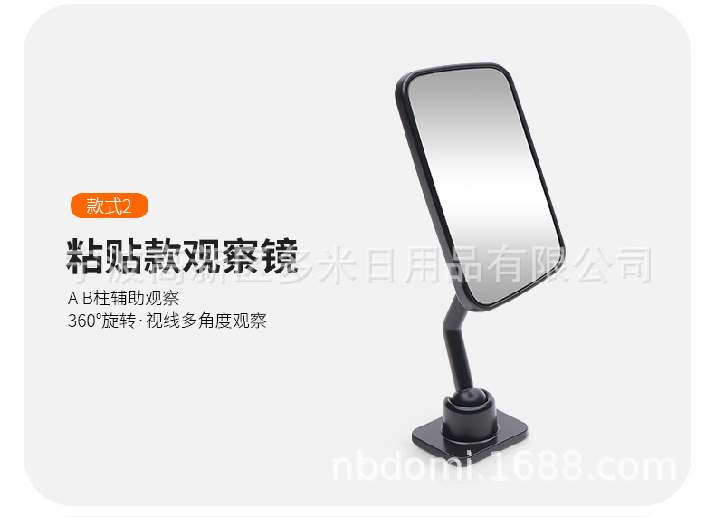 360 ° Rotating car blind spot mirror, front and rear door viewing mirror, high-definition wide-angle rear seat safety mirror