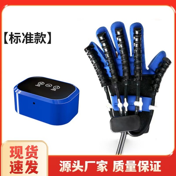 Hand finger rehabilitation training equipment five-finger equipment…