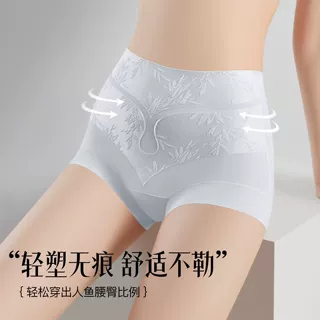 厂家直销跨境爆款新中式浮雕提花内裤高腰无痕轻塑形美体收腹裤女