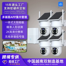 监控摄像机;云台;宠物智能喂养