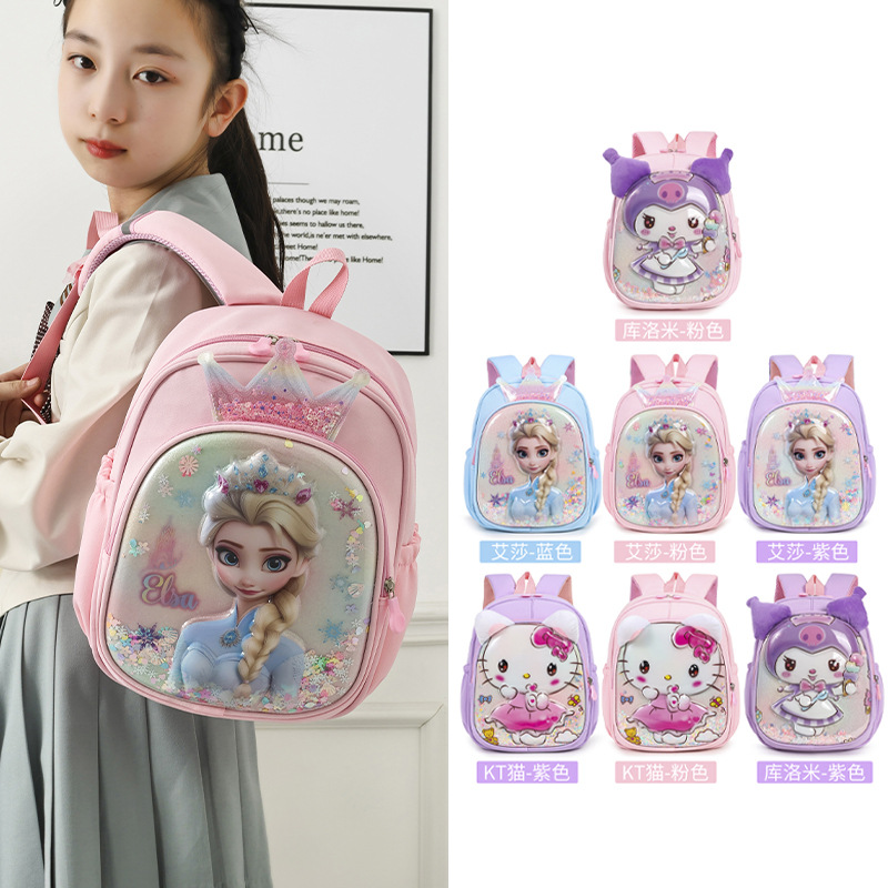 Kuromi School Bag New Style Cute Girl Backpack 3-6 Years Old Boys and Girls School Bag Large Capacity Sequined Backpack