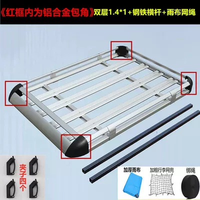 Car bike rack – Special Luggage Racks - double-layer-141steel-crossbarrain-cloth-net-rope-recommended-upgrade-aluminum-corner