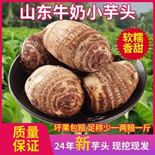 ɽ�|ţ�����^���r�F��СëܛŴ�㻬�r�aƷ��ܵ���r�߲����^С����