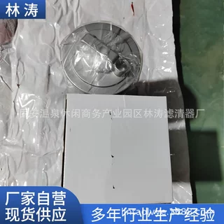 4448402手提液压油滤芯工程机械挖掘机发动机滤清器