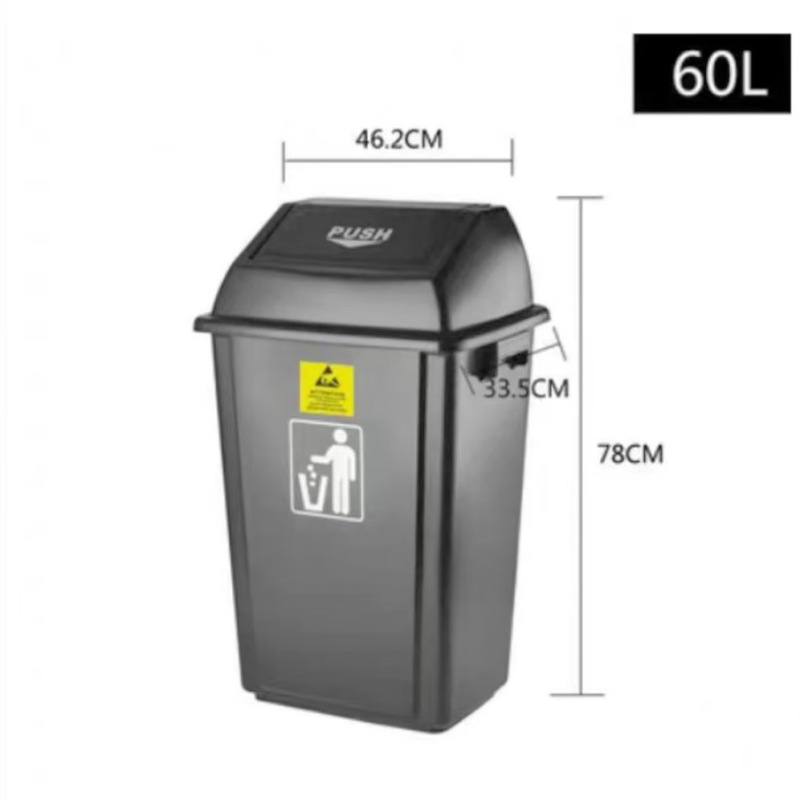 工业防静电垃圾桶Q008-1,60L翻盖； 工业防静电垃圾桶Q008-1,60L