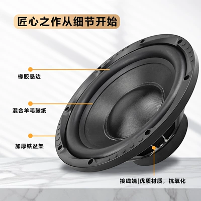 Super Bass Upgrade Modified – Car speaker/subwoofer