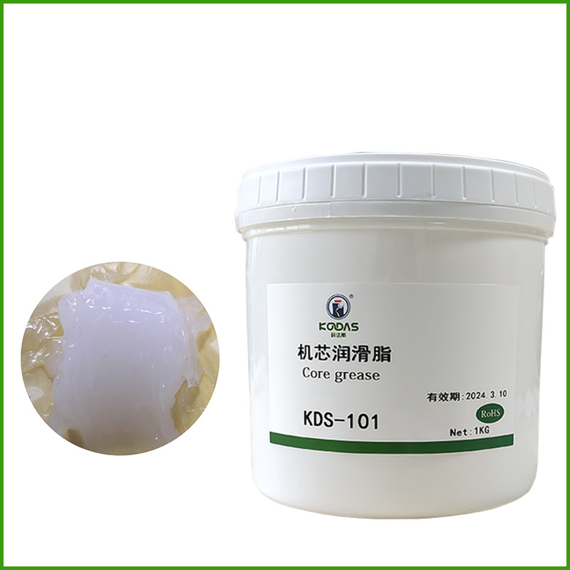 工业齿轮油 科达斯101雪油 适用玩具机芯润滑脂 降噪润滑油  油脂