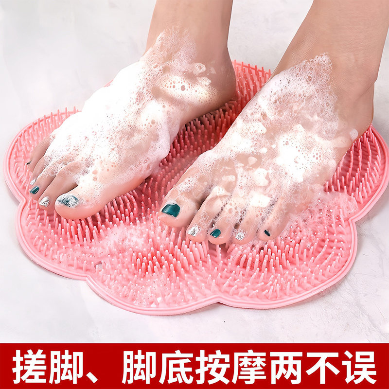 Bathroom Non-Slip Mat, Shower Foot Scrubber, Foot Wash Mat with Suction Cups, Bathroom Floor Mat, Bath Accessory for Home Use Bathroom Non-Slip Mat, Shower Foot Scrubber, Foot Wash Mat with Suction Cups, Bathroom Floor Mat, Bath Accessory for Home Use