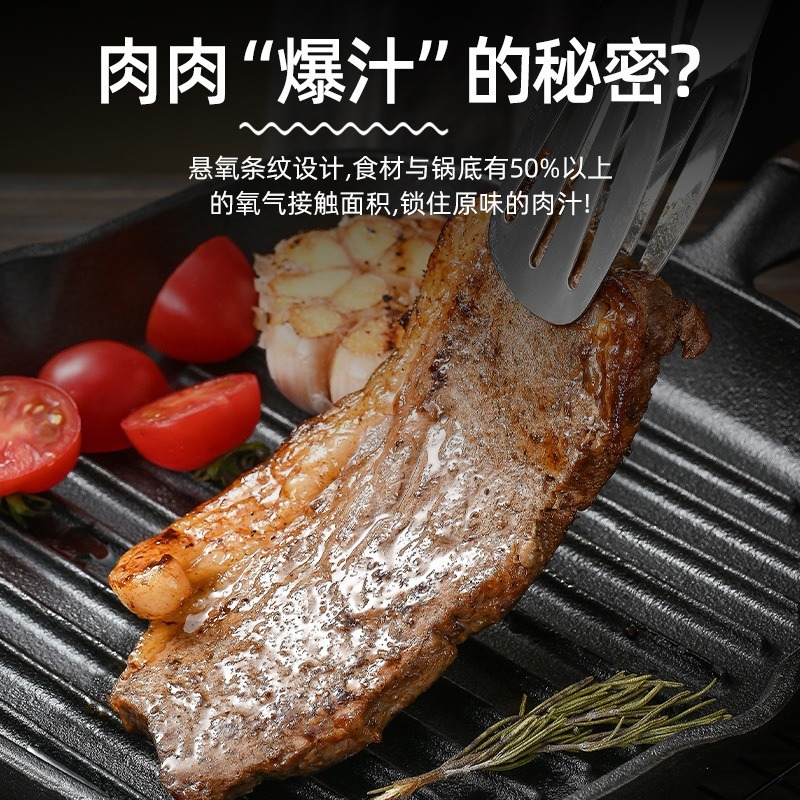 铸铁锅牛排煎锅早餐专用条纹煎牛排锅无涂层家用电磁炉平底不粘锅|undefined