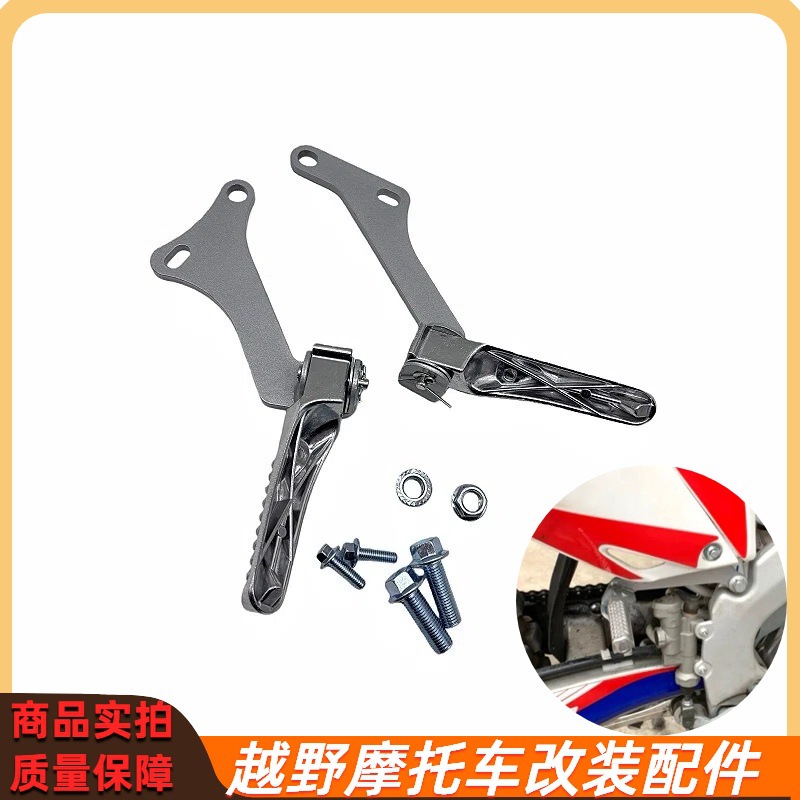 Guizun Extreme Thief Warrior Wolf Bosuer Titan M1M3M5M6M7M8 Rear Footrests Modified Rear Passenger Footrests