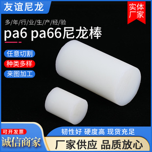 PA6 pa66������   ���ͼӲ��w�����f����ĥ�߳Љ�������