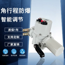 球阀;阀门配件;执行机构