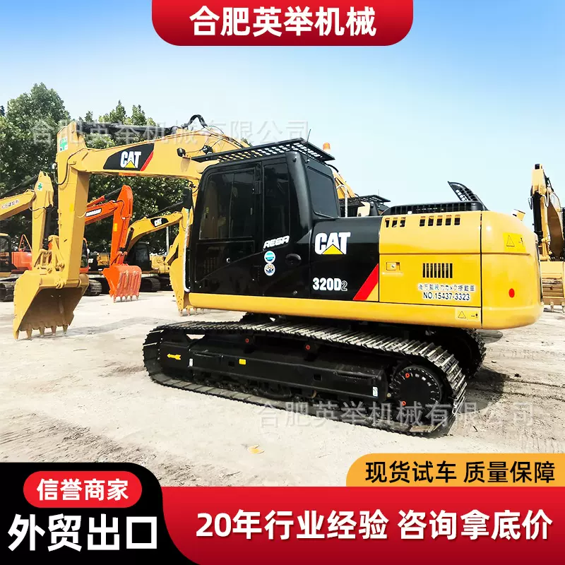 卡特彼勒320D2挖掘机卡特320C挖土机CAT卡特330D机械336中型挖机