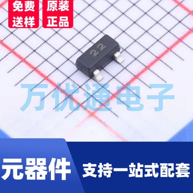 贴片三极管 DTC123E SOT-23封装 丝印22 NPN数字晶体管 现货直发