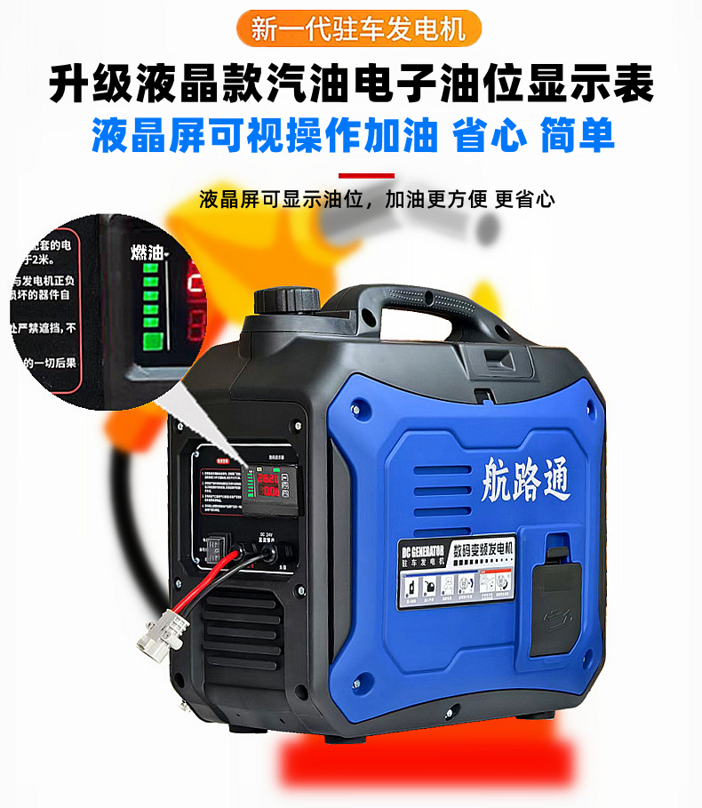 24V car-mounted parking air conditioner, gasoline generator for large trucks, variable frequency, quiet operation, 12V portable outdoor unit
