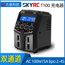 SKYRC T100 �pͨ�������늳�ƽ������ AC 100W/5A lipo 2-4S