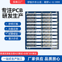 �Č��a��500Ԫ/ƽ���·��ӹ�����PCB�p���pcb��·����ٰ��
