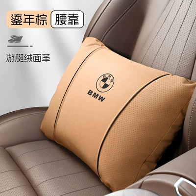 Headrest — Car Headrest New 5 Series 3 - s-type-leather-velvet-gold-brown-bmw-lumbar-support-1-piece