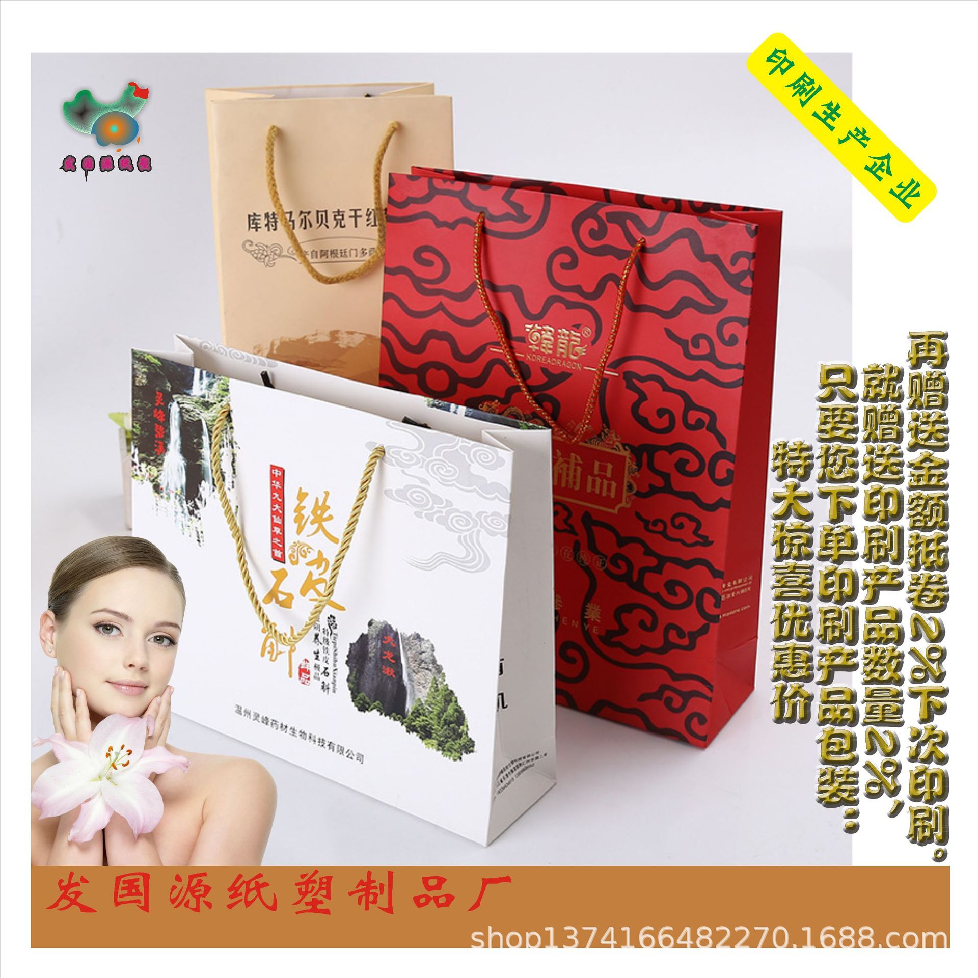 医药手提袋制做 广告宣传手提纸袋 保健品礼袋药纸袋印刷白卡拎袋