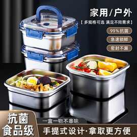 夏天冰箱保鲜盒 厨房收纳备菜盘加厚带耳防溢不锈钢保鲜盒冰箱