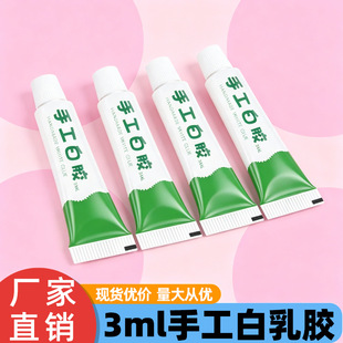 �ֹ����ð����z3mldiy���k�ۼ����ɫ�zˮ��ͯ�ֹ��zˮ �S��ֱ�N